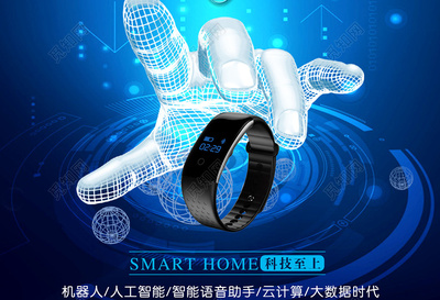 科技腕間，智慧隨行 智能手表海報設計與技術開發新視界